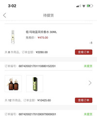 买到了三亚免税店六折,好开心!