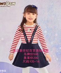 paw in paw�ƹ����ۿ۷���������4�ۣ����ס�ȹ�Ӷ���