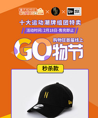 NEWERAñ�ӵ���5�ۣ�������֮ǰ�ü۶ڳ�����