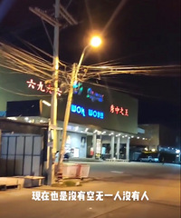 少了中国客!泰国海滩空荡荡、韩国免税店任挑、奈良小鹿被迫减肥