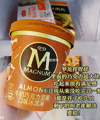 �����Ƽ��ı��䳣���䶳ʳ����𶼺úóԵ�����