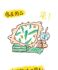 逛街≠买,我不信只有我一个人有时候只想纯逛!