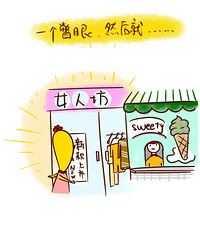 逛街≠买,我不信只有我一个人有时候只想纯逛!