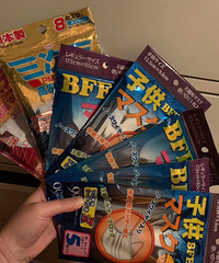 开心,昨天晚上在罗森买到了儿童口罩