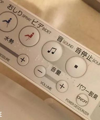 日本卫生间又上热搜了!看完嫌弃自家卫生间了