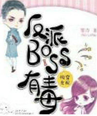 安利快穿小说,顺便求点没看过的