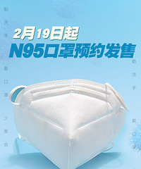 药房可以买口罩了!!