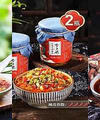 开始搞网红变现的李子柒淘宝店有代工厂吗,到底哪些值得买?