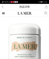 全球最便宜的LAMER、TF,没想到我居然在中国买到了!
