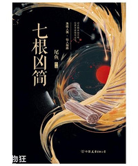 我看的小说有点杂+【分享书单】
