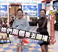 刘真病危,以前经常跟小S斗舞