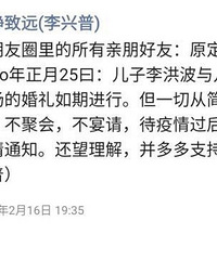 莒南县文疃镇:这里的婚礼静悄悄