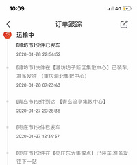 ��PK������·�ϵ�ʱ�����������22��