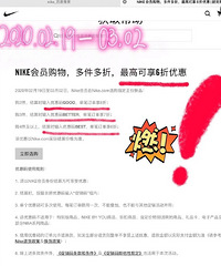 Nike又又又搞活动了!新款最高六折哦!