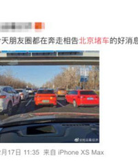 最近好多城市开始堵车了,你期待重庆的复工堵车吗?