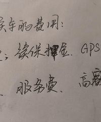 疫情结束想买车,车价6万全款和贷款相比会相差多少钱?哪个好些