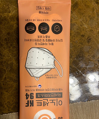 永辉买的口罩,上面有三排小孔,麻烦大神看看是正品吗?