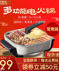 【本周值得买】十吉川香卤料3袋6元,RIO鸡尾酒10罐54