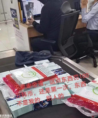 2020“代购屠杀” 惊现日上.....更骚的操作还在后头