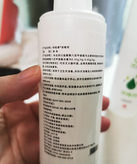 可以直接接触皮肤的消毒剂,发货速度也很快