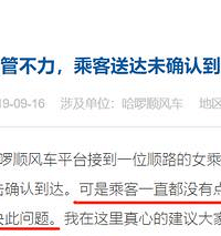 ΪʲôԽ��Խ�೵��������˳�糵����Ը���Կ�����