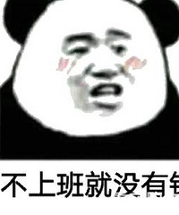 IT行业25号复工,是不是下周开始就要全面复工了