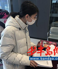 胶州“战疫”丨中云祁玮:我的婚礼遇上了疫情