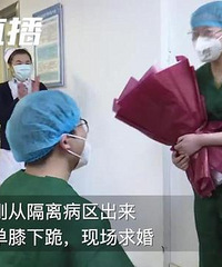 难忘的仪式!出征前“火速”领证 90后医护情侣ICU病房外办婚礼