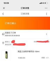 ������˰��������6�۵�lamer��̫�����ˣ�