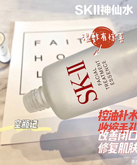 疫情期间也要买买买,外敷多过内养