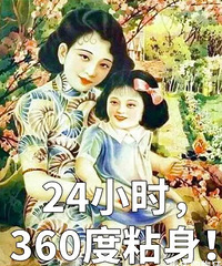 寒假第42天!中年老母三大心愿:“活着、躺着、停网课”哈哈哈