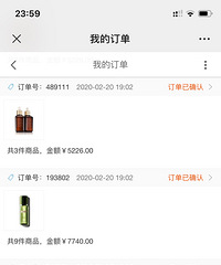 海南免税店价格要逆天了,特别是小棕瓶套装,算下来真的千值万值