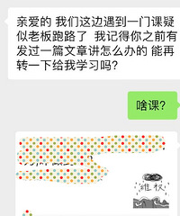 今年太难了,已经有小机构撑不住跑路了