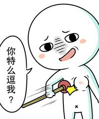 马上就要复工了,熟人介绍的包工头却联系不上了,怎么办?!