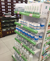 平安轨道站对面万和药房,酒精口罩已到货