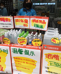 平安轨道站对面万和药房,酒精口罩已到货