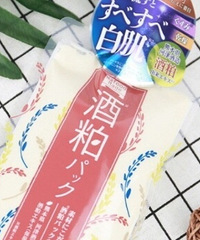 买面膜的时候踩过的雷,这些弯路你别走了