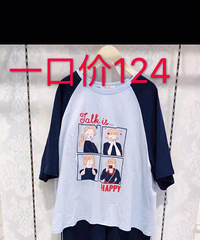 tutuanna睡衣特价一口价114元起,款式也好看