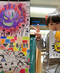 面对疫情,孩子用画画来为武汉加油