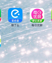 实测重庆5款买菜软件,哪款最给力