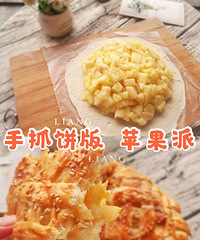 #լ���ռ�#����ץ����һ��ƻ���ɰ�!���ĺó�!