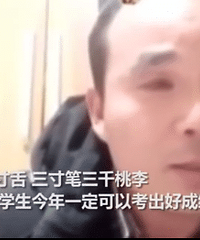 高三班主任直播中数次落泪:你们生于非典那一年,又在今年高考…