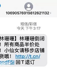 �̵���������ķ����ֳ����㻹�ڽ�����˰��