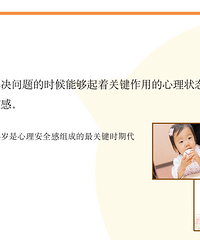 ĸ߰칫Ӻô죿Щܽķ