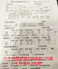 ζ۾˺̫ˣ7꺢8³300