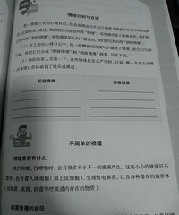 ϺҳǶյ˺ҵĲ棬ʱ̣ȴ