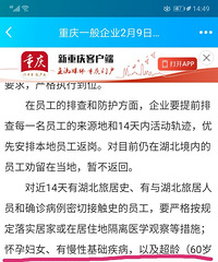 想看下有多少孕妈没安排返岗的