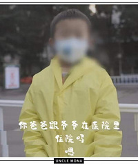 看到这些人的行为,以为疫情结束了