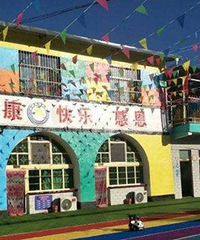 幼儿园有通知退费吗?这学期上不到学,幼儿园的学费会全额退吗?