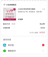 燕窝是喝炖好的还是自己炖?说说你们吃过哪些燕窝